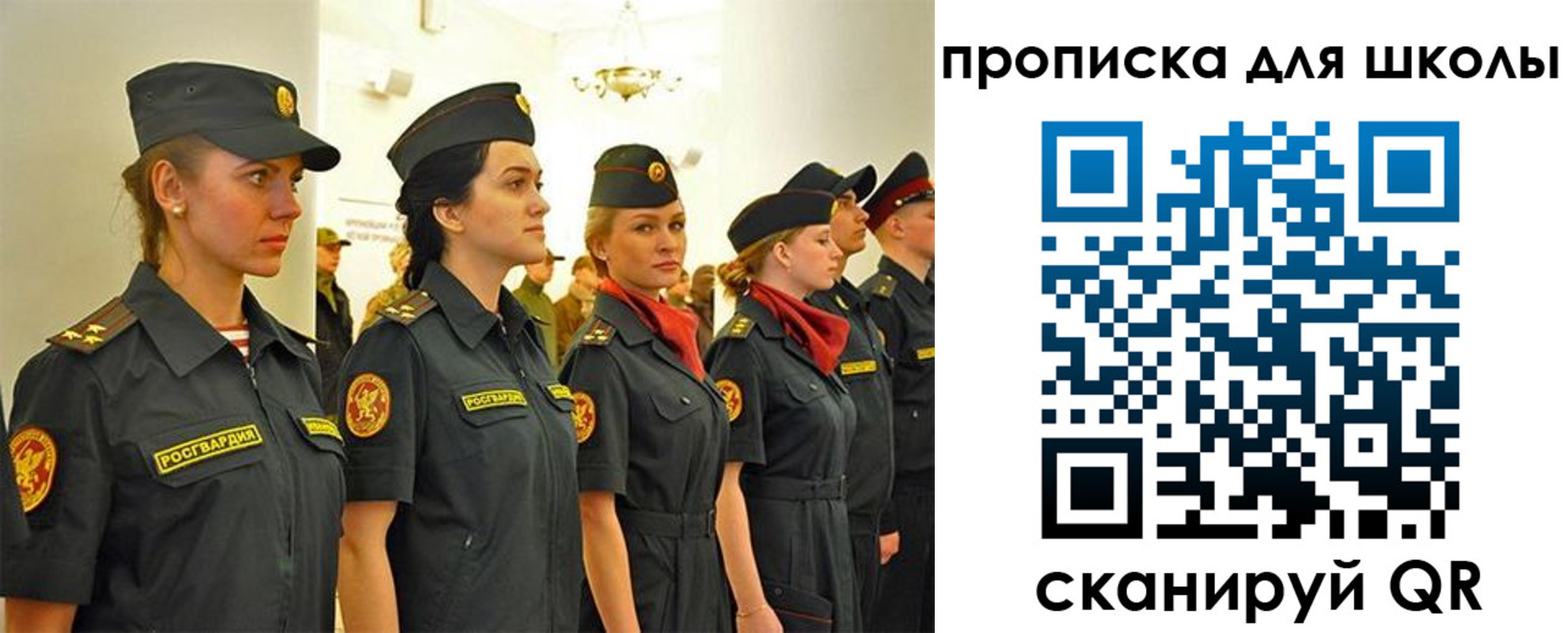 пропишу в квартире в Оренбурге