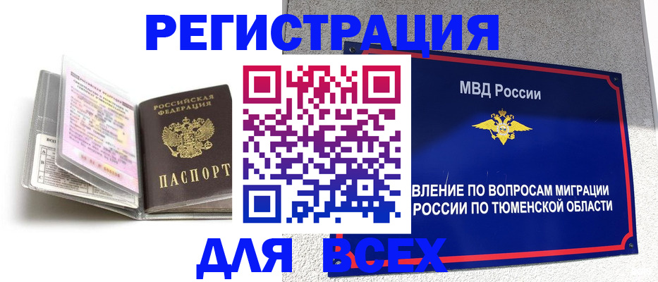 найти адрес прописки в Оренбурге