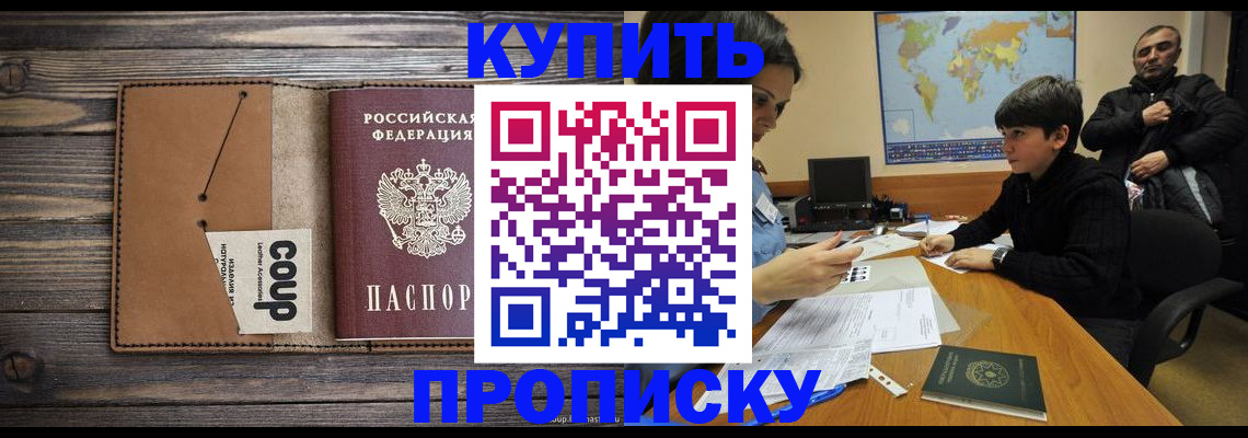 регистрация для дет. сада в Оренбурге